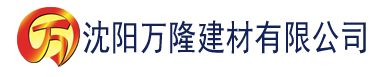 沈阳91香蕉视频下载和安装建材有限公司_沈阳轻质石膏厂家抹灰_沈阳石膏自流平生产厂家_沈阳砌筑砂浆厂家